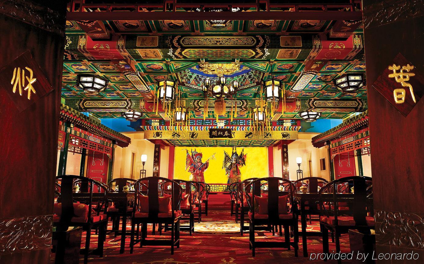 Han’s Royal Garden Boutique Hotel, Peking  Restaurant foto